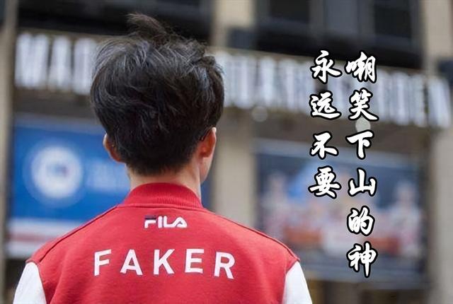 Faker意外战胜SKT,夺冠引爆全场!再创辉煌时刻的简单介绍 Faker意外战胜SKT,夺冠引爆全场!再创辉煌时刻的简单介绍