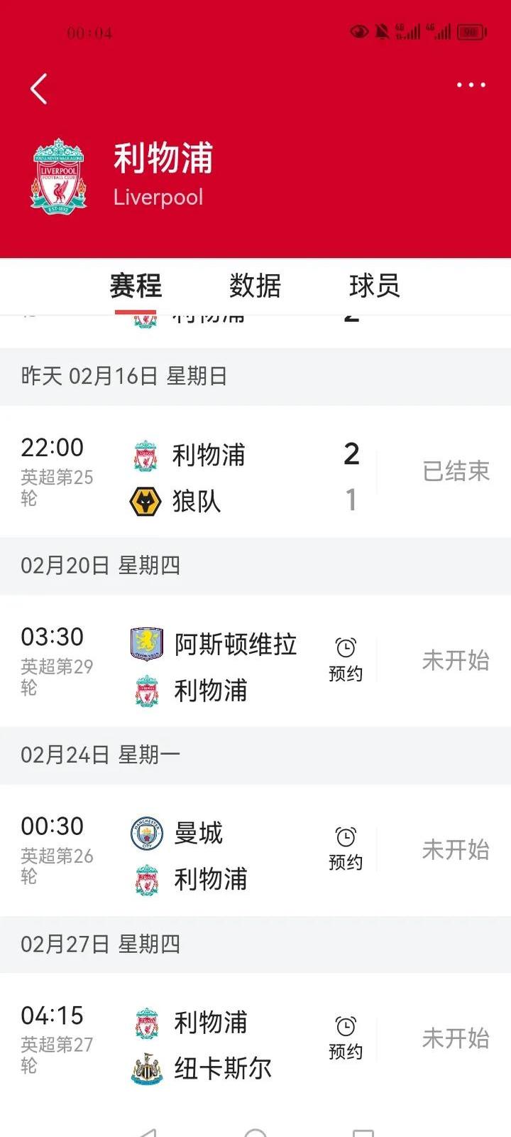 利物浦带队取胜!,德罗巴重要时刻战术调整比赛高潮迭起(德罗巴回归切尔西年薪) 利物浦带队取胜!,德罗巴重要时刻战术调整比赛高潮迭起(德罗巴回归切尔西年薪)