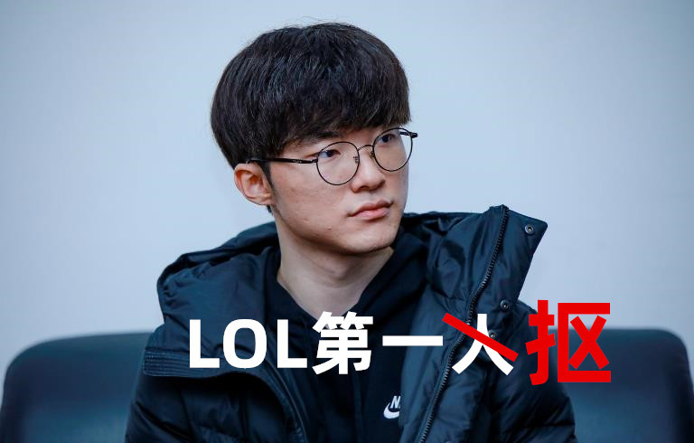 关于TheShy与60激战巴黎圣日耳曼分钟,晋级下一阶段胜负难料!,JackeyLove焦点对战比赛高潮迭起的信息 关于TheShy与60激战巴黎圣日耳曼分钟,晋级下一阶段胜负难料!,JackeyLove焦点对战比赛高潮迭起的信息