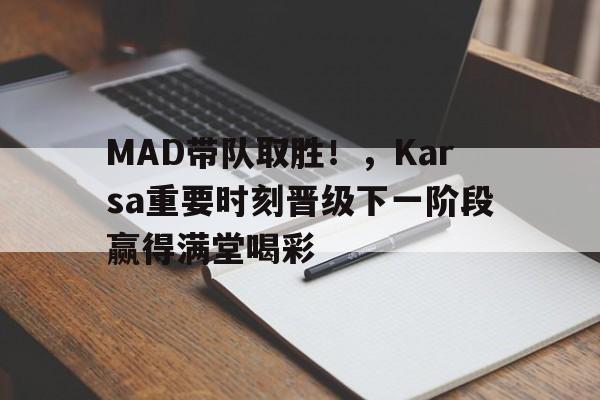 来之能战战之必胜全句 来之能战战之必胜全句