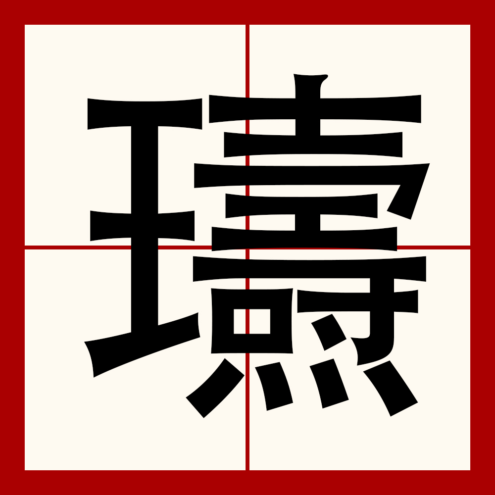 开云体育app-亅t00011163135180